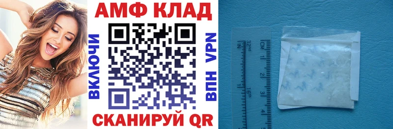 АМФ Premium  купить   Бронницы 