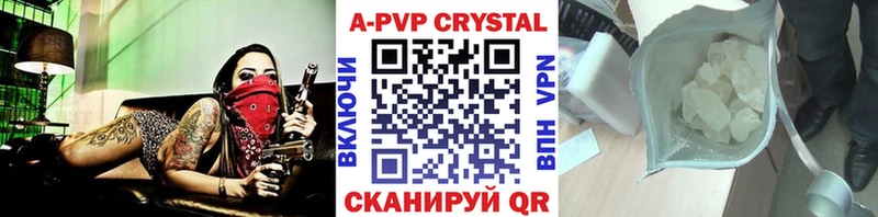 купить закладку  Бронницы  Alpha-PVP Соль 