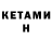 Кодеин напиток Lean (лин) Elena Gerasimenco
