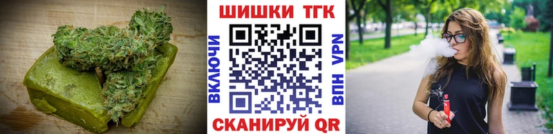 Canna-Cookies конопля  купить наркотики цена  Бронницы 