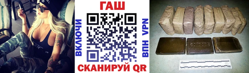 наркотики  Бронницы  ГАШИШ hashish 