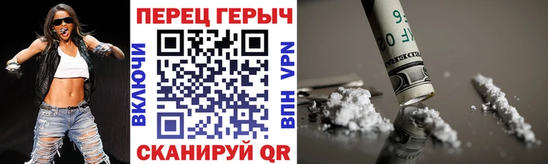 ГЕРОИН VHQ  Бронницы 