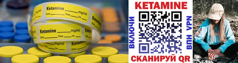 наркошоп  Бронницы  КЕТАМИН ketamine 