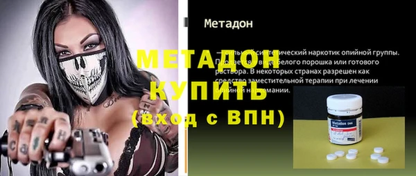 бутик Верея