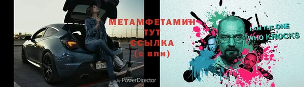 марки nbome Верхнеуральск