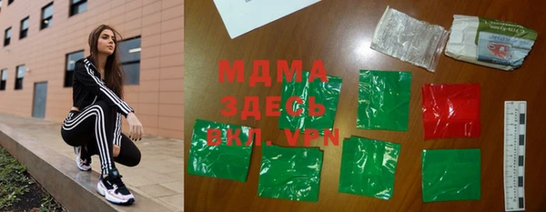 марки nbome Верхнеуральск