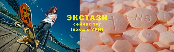 ECSTASY Дмитров