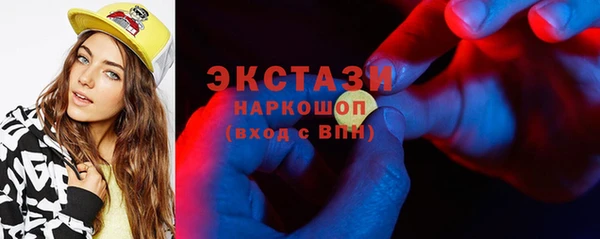 марки nbome Верхнеуральск