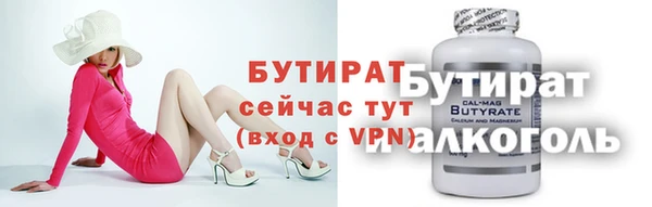 бутик Верея