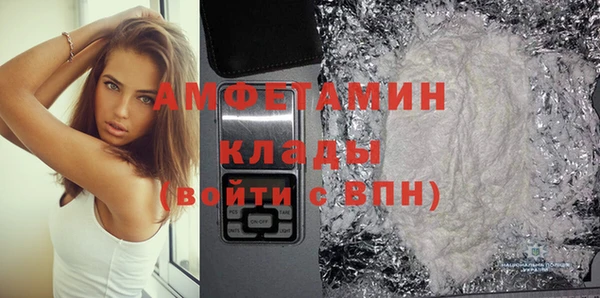 МДМА Ахтубинск