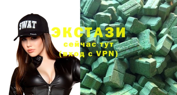 марки nbome Верхнеуральск