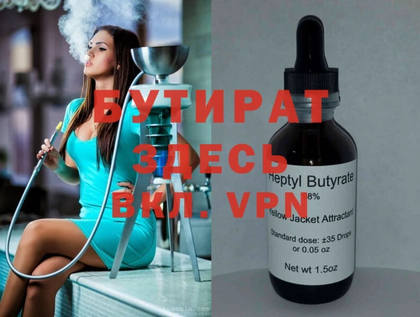 бутик Верея