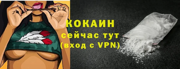 бутик Верея