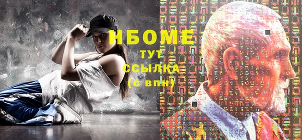бутик Верея