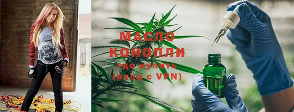 марки nbome Верхнеуральск