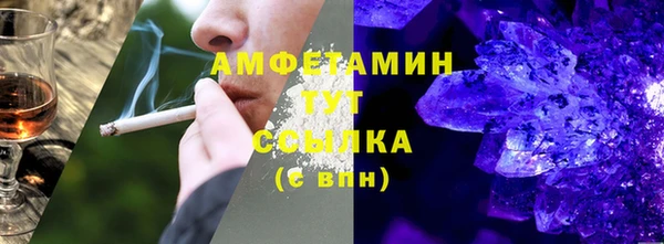 марки nbome Верхнеуральск