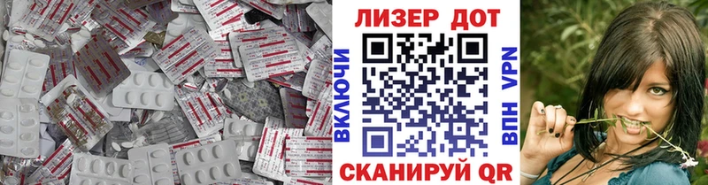 ЛСД экстази кислота  дарк нет Telegram  Бронницы 