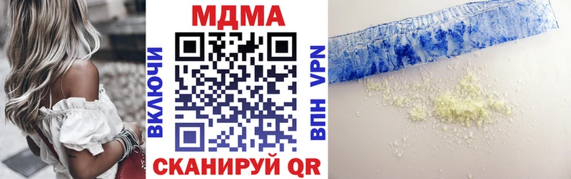 МДМА Molly  сколько стоит  Бронницы 