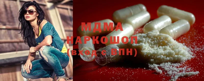 закладка  Бронницы  MDMA VHQ 