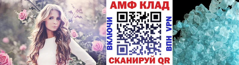 Первитин Декстрометамфетамин 99.9% Бронницы