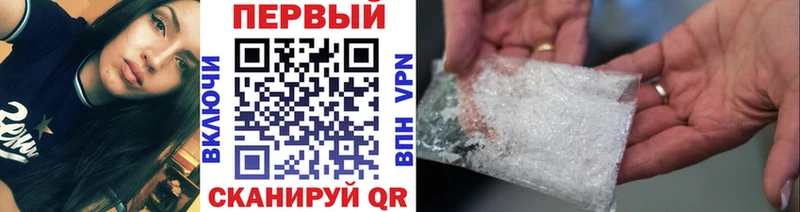 где можно купить наркотик Бронницы Метамфетамин Декстрометамфетамин 99.9%