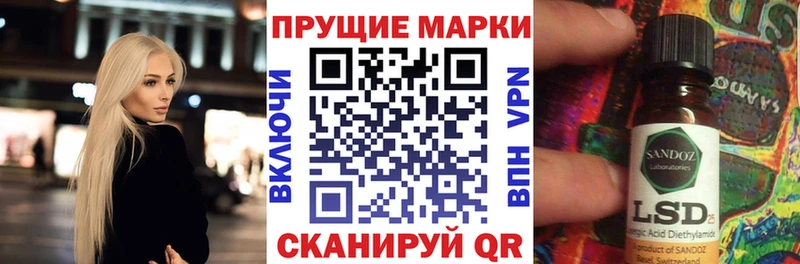 Марки N-bome 1,5мг  наркота  Бронницы 
